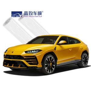 China 1.52x15m Multipurpose PPF Auto Film , Heatproof Clear Coat Bra For Car wholesale