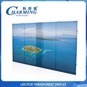 China Outdoor IP65 Waterproof Performance Full Color LED Video Wall Display 3840Hz P3.91 wholesale