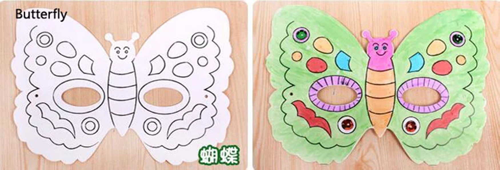 Kids DIY Festival Party Decorations Paper Mask With Colored Box Packaging