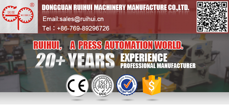 Automatic NC Servo Sheet Metal Feeder Machine For Uncoiler And Straightener