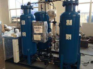 China CE, ISO approved high pressure high purity nitrogen generator wholesale