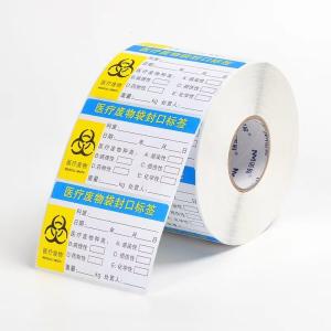 China Drug Medicine Label Sticker For Bottle Packaging 10ml Vial Steroid Labels Boxes wholesale