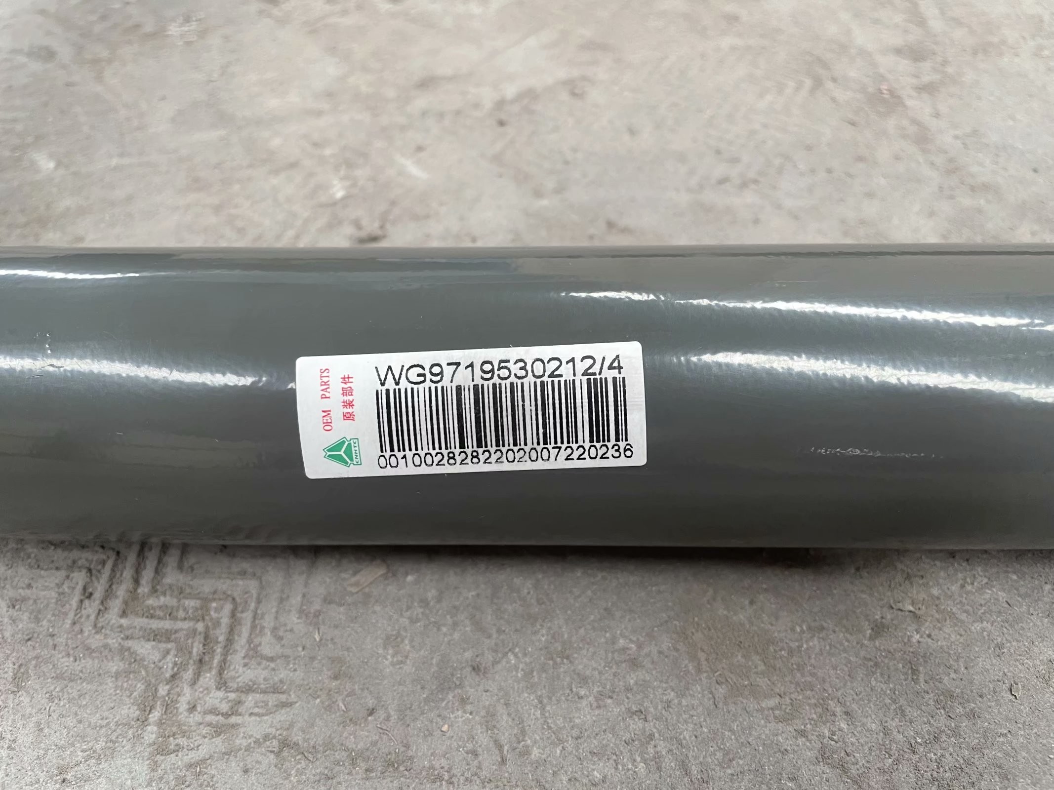 WG9719530212 Sino Truck Spare Parts Original Radiator Outlet Pipe Down Pipe