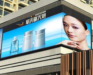China Customized Weatherproof 1920Hz Outdoor Full Color Advertising LED Display Screen wholesale