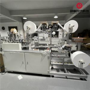 Automated 170pcs 22kW Disposable Mask Making Machine
