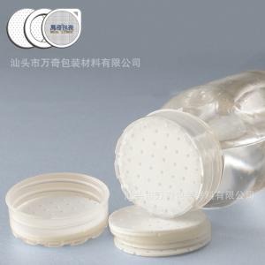 China 100mm Plastic Pesticide 1.0MM Bottle Cap Seal Liner wholesale