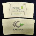 Custom Paper Hot Kraft Coffee Sleeves , Compostable Coffee Sleeves Eco
