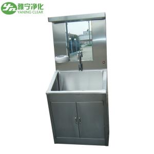 China Small Medical Hand Wash Sink For Dustless Room wholesale