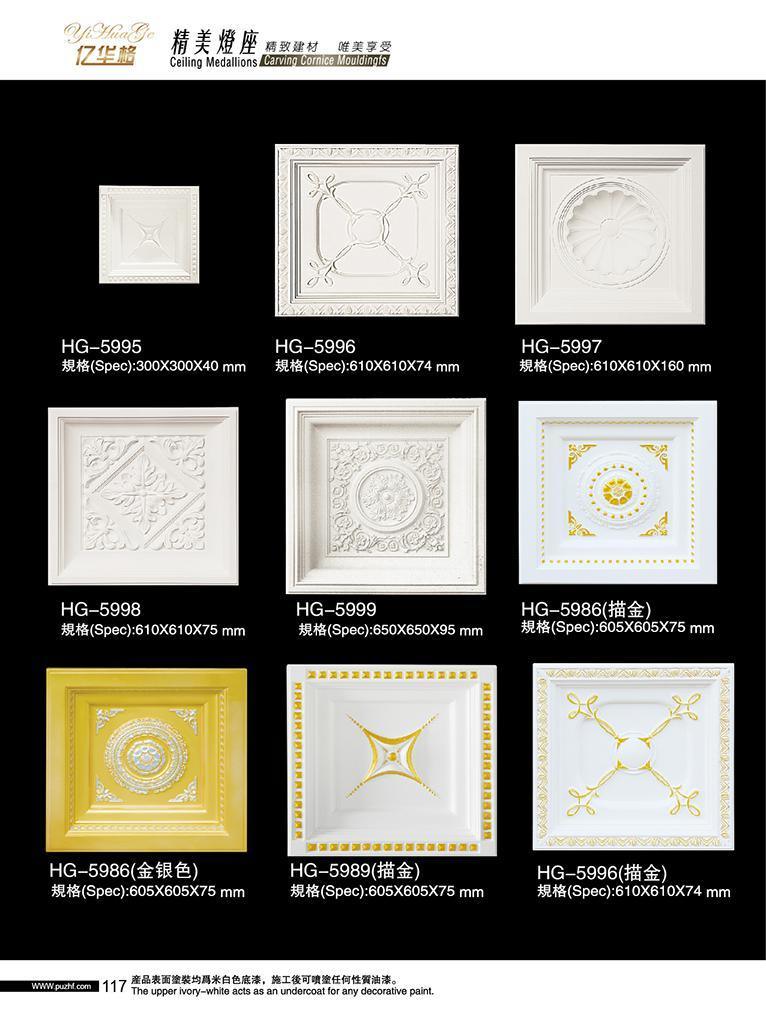 Decorative Panel Polyurethane Foam Skirting PU Cornice Crown Moulding