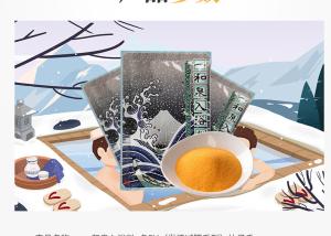 China Home Anti - Bacterial Nourish Skin Spa Bath Salts wholesale