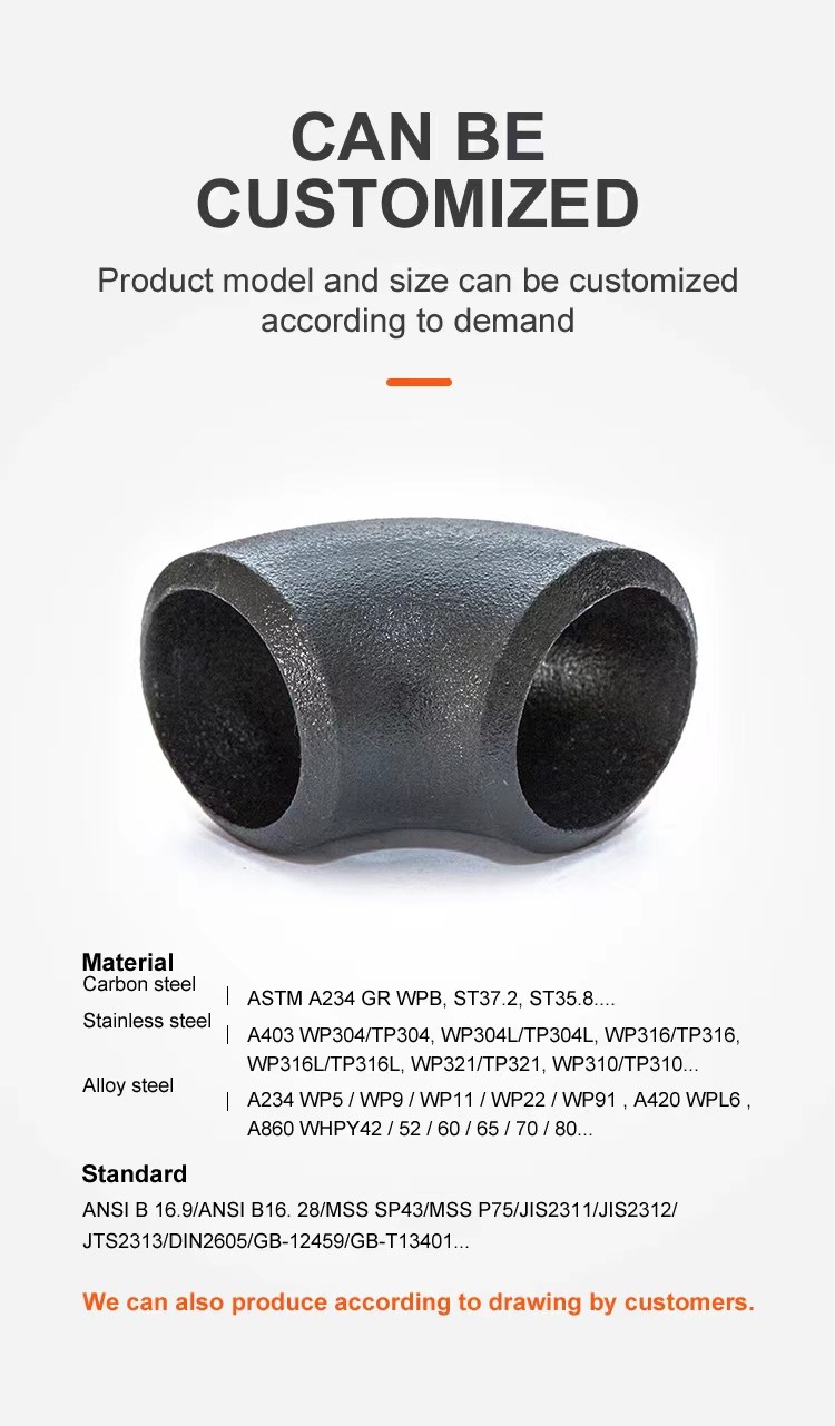 Industrial Stainless Steel Butt Weld Elbow / 6 Inch 90 Degree Elbow WP304 WP304L