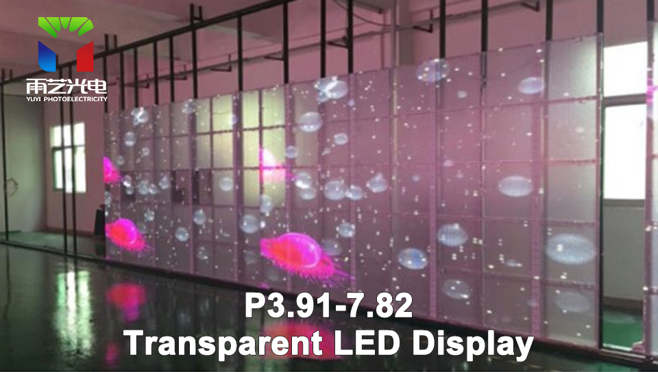 Shopping Mall LED Transparent Video Wall LED Display , Indoor Glass Wall LED Screen