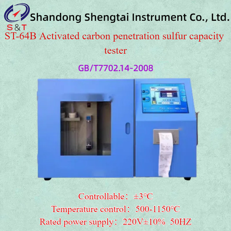 Measurement range 0-10% Activated carbon penetration sulfur capacity tester 450ml electrolytic cell