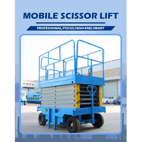 Aerial Work Platform 320kg 350kg Self Propelled Hydraulic Scissor Lift Platform Table 8m 12m 10m Electric Scissor Lift Truck