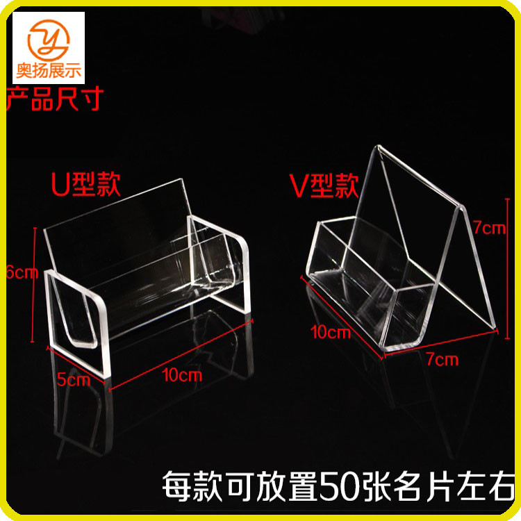 Shenzhen factory customized tabletop acrylic name card display