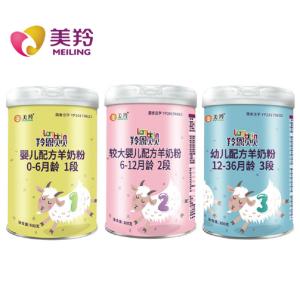 China Sterilized Instant Infant Baby fat filled Formula Goat Milk Powder 800gm wholesale
