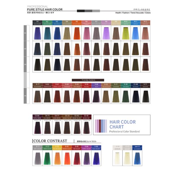 Professional Permanent Salon Color Cream Hair Dye OEM Cosmetic Grade