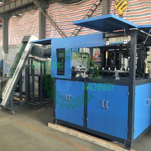 China 2000BPH Automatic PET / Plastic Cosmetic Oil Water Bottle Blow Molding Machine wholesale
