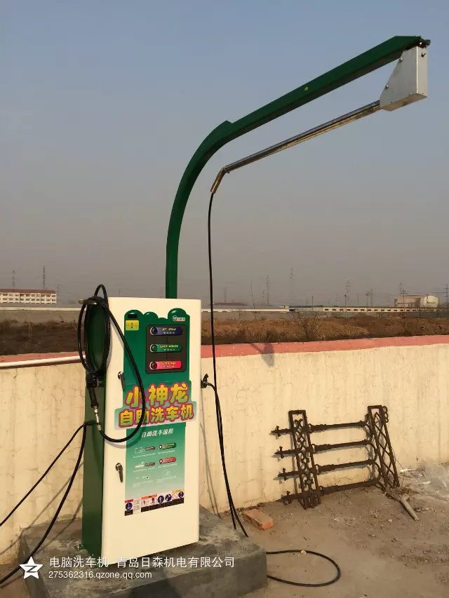 Compact High Pressure / Vacuum Clean Self-Service Car Wash Equipment