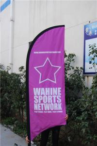 China Outdoor Advertising Feather Flags Custom Double Sided wholesale