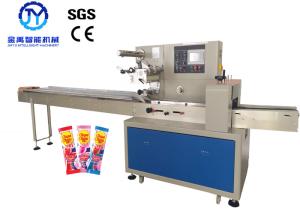 China 220V Sugar Sweeties Packaging Machine Fast Speed For Lollipop Bubble Gum Package wholesale