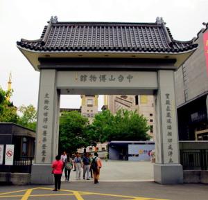China Asian style blue glazed Chinese entrance tiles for archway roof wholesale