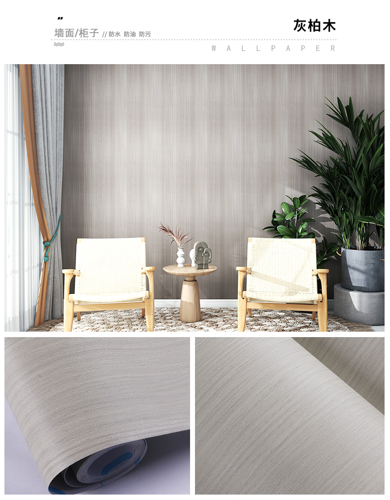 Wood Grain PVC Lamination Film for Furniture Wall Floor Protection 122cm Width * 50m