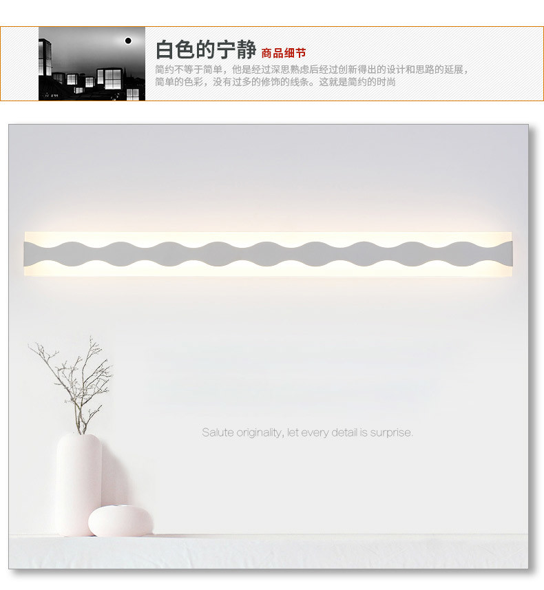 Hard iron plus acrylic lamps are suitable for bedroom aisle corridors.