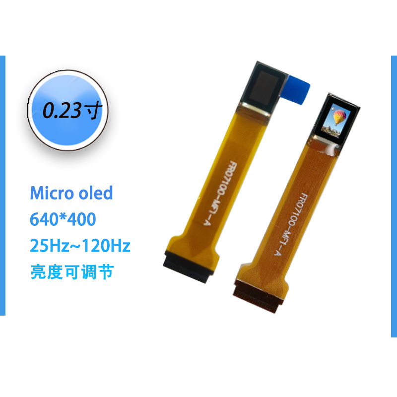 0.23 inch OLED display module front view