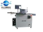 Lipping / Bridging Automatic Steel Rule Bending Machine High Performance
