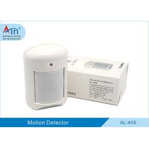 China AL-40S Wired Wide Angle Infrared Motion Sensor wholesale