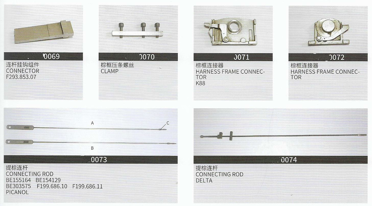 Picanol Omni Plus Spare Parts For Harness Frame Guide Slot 12groove B157681