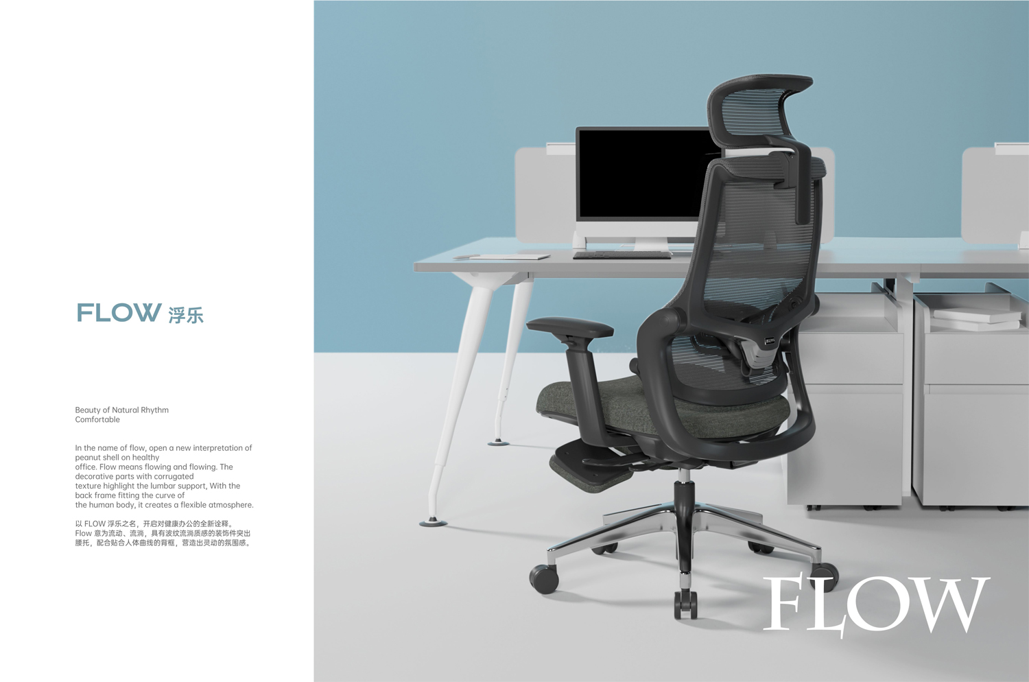 High Back Swivel Mesh Chair Ergonomic Executive Reclining Office Chair with Footrest