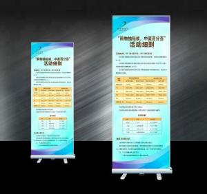 China Bamboo Roll Up Banner Display Stand Environmental - Friendly Retractable wholesale
