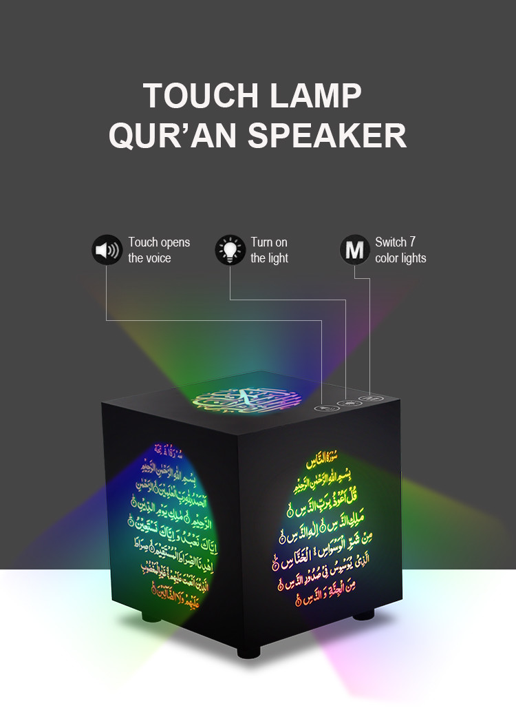 SQ802 New touch lamp quran portable quran speaker lamp islamic for muslim learning quran