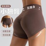 NUDE PEACH HIP LIFT YOGA PANTS WOMEN'S ABDOMINAL YOGA SHORTS THREE-POINT TIGHT