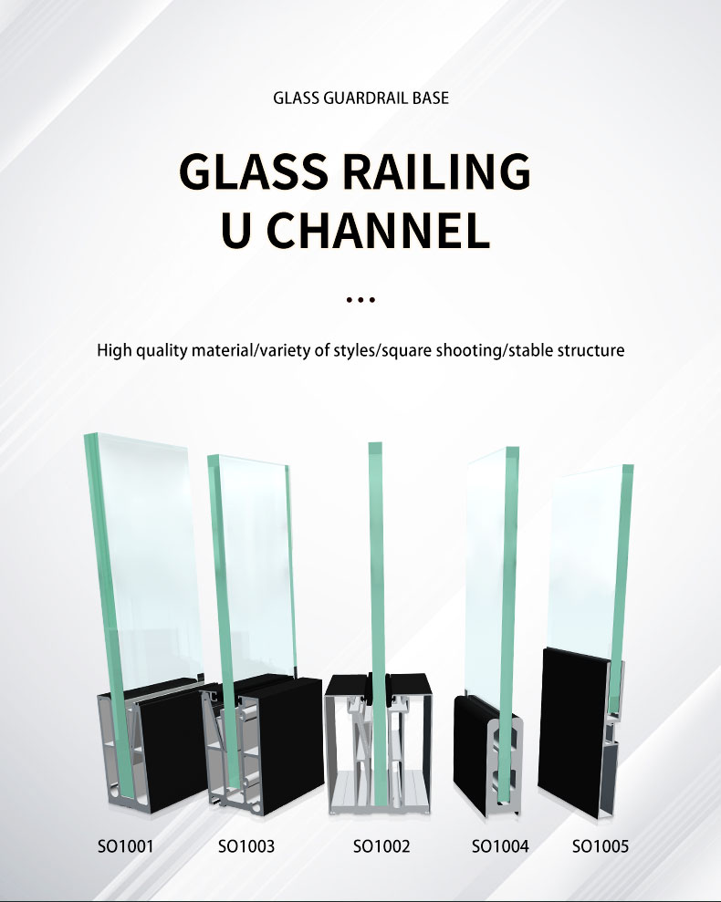 Aluminum U Shape Glass Channel Matching 10-13mm Glass Tempered Glass Balcony Enclosure