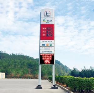 China DC24V LED Gas Price Signs Outdoor 8888 Digital Module Led Gas Station Price Signs wholesale