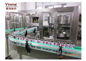 China Customized Automatic Filling Machine 14000 BPH Fruit Juice Filling Machine wholesale