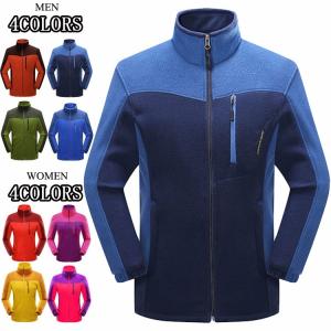 China 100% cotton China Factory Contrast Color Fleece Warm Jackets Women and Men 2017 Winter (size:M-5xl) wholesale