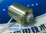 Slope corner Rotary Solenoids ︱Monostable Rotary Solenoids︱Optical equipment