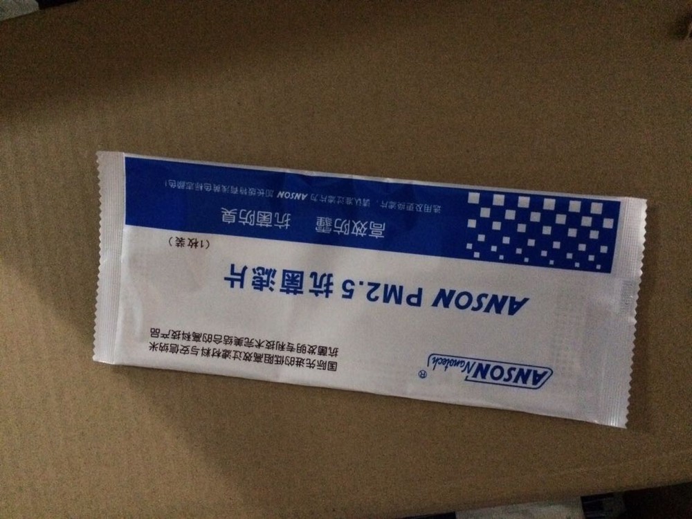 high quality Surgical masks filter packing machine China factory made