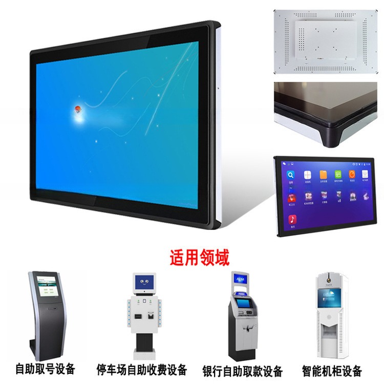 15.6 inch open frame wifi network LED interactive advertising Android tablet touchscreen