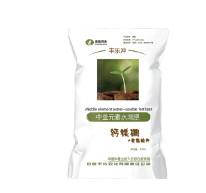 China Medium Element Water Soluble Fertilizer Calcium Magnesium Boron wholesale