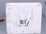 Clothes Packaging Paper Grocery Bags , Bespoke Paper Bags Automatic Machine