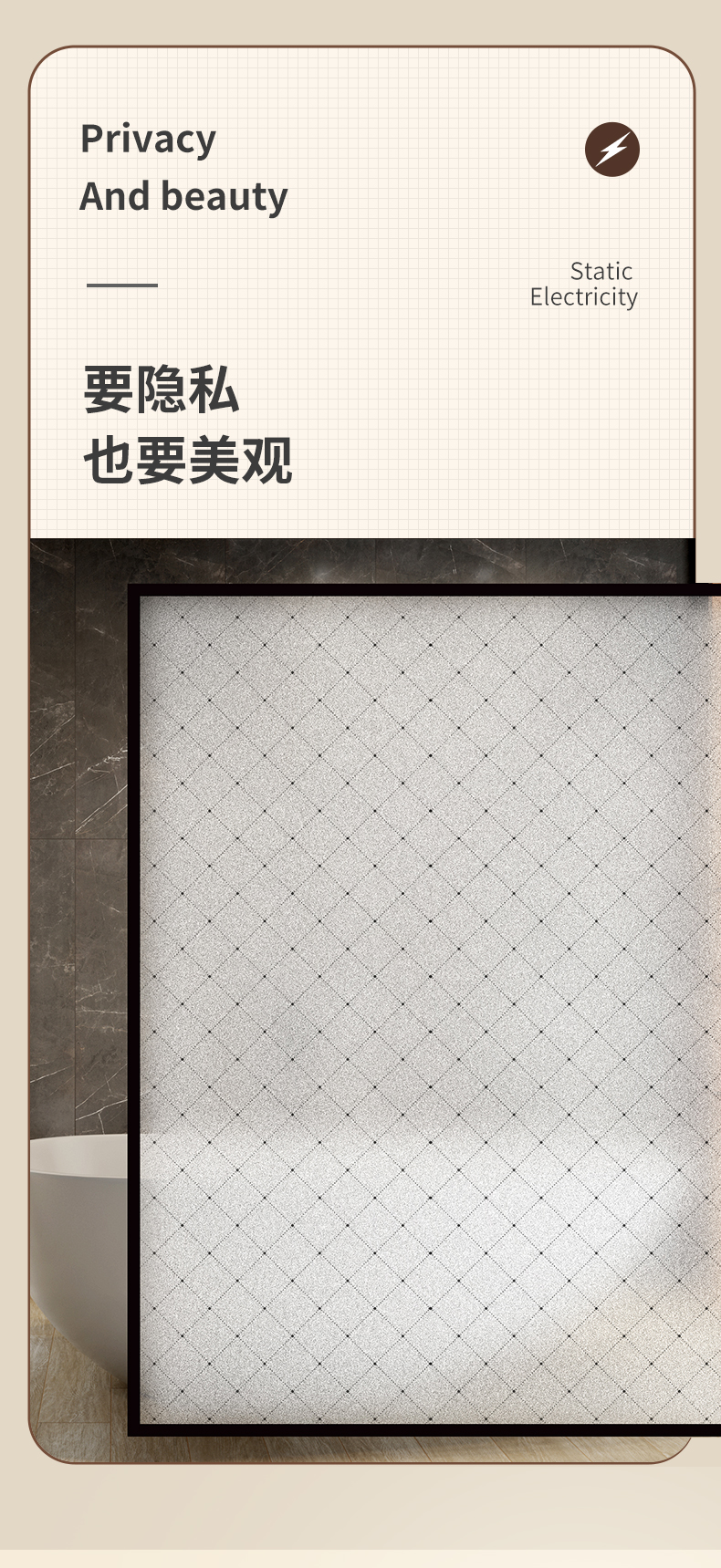 Adhesive Film for Office Building Decorative Printed Window Privacy Protection