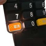 Custom Radium Carved Transparent Silicone Rubber Pos Machine Keys