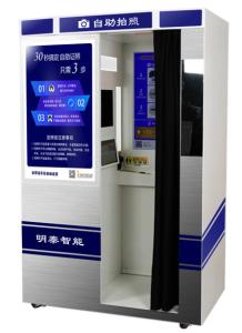 China Passport/ drive license / ID card profile photo Selfie modular house, wholesale