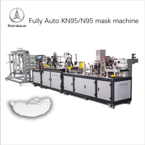 China Multi Layer Disposable 50pcs/Min Kn95 Mask Making Machine wholesale