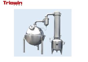 China Spherical Vacuum Concentrator Industrial Fermentation Equipment Custom Volume wholesale